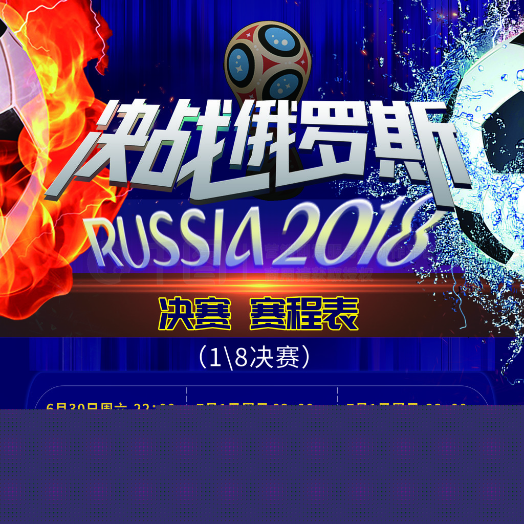 诺罗纳尔
