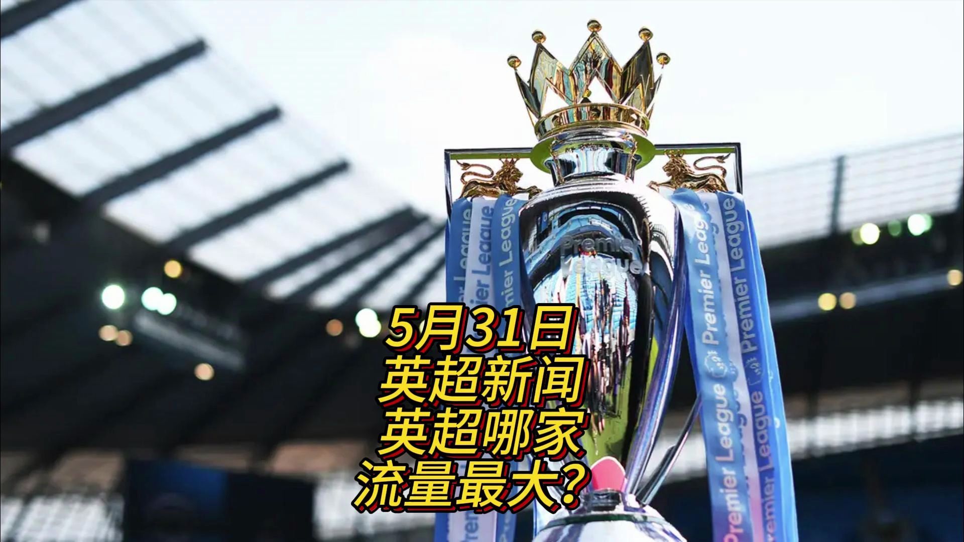 军而这与当
