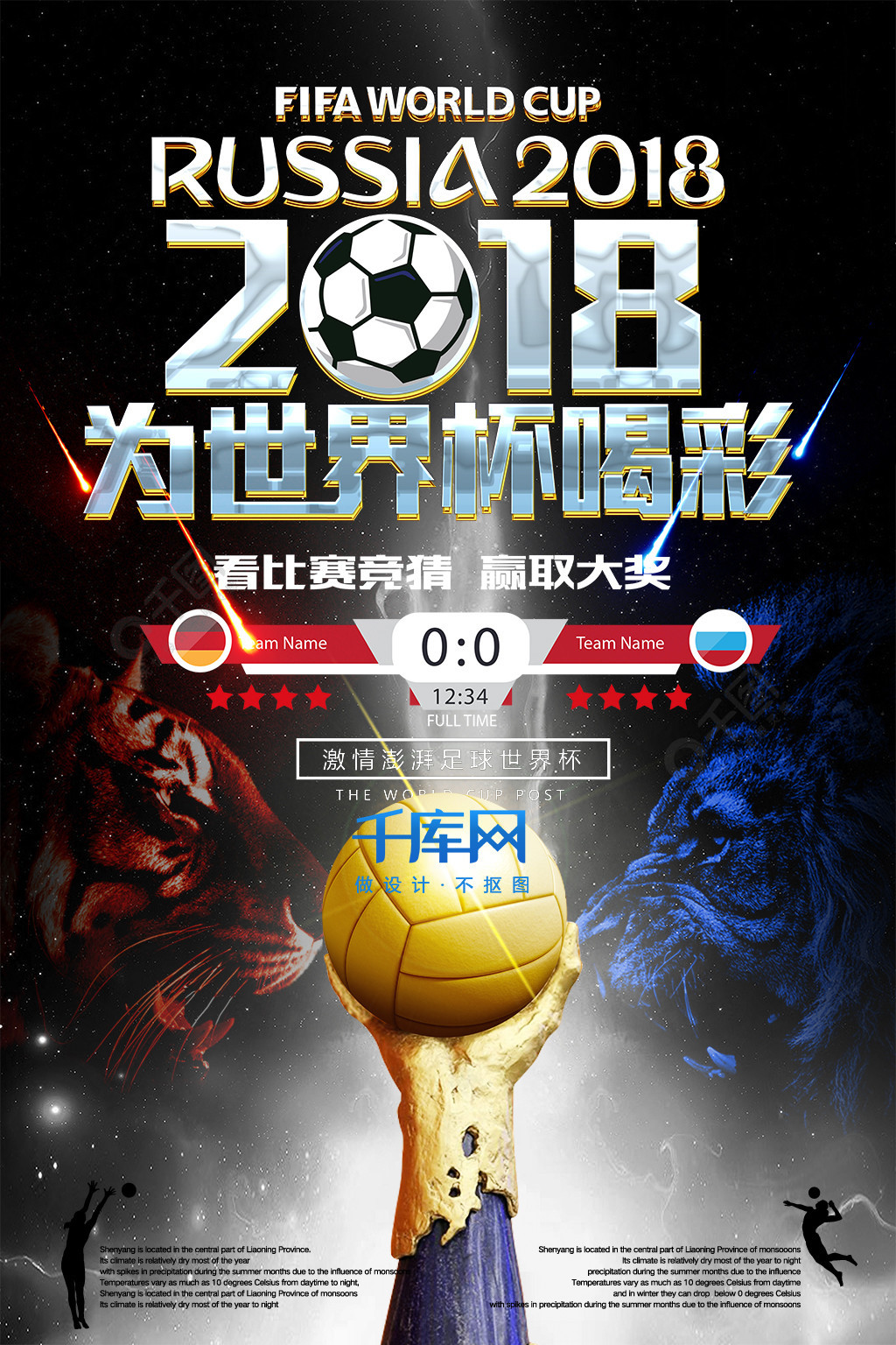 和发展机会