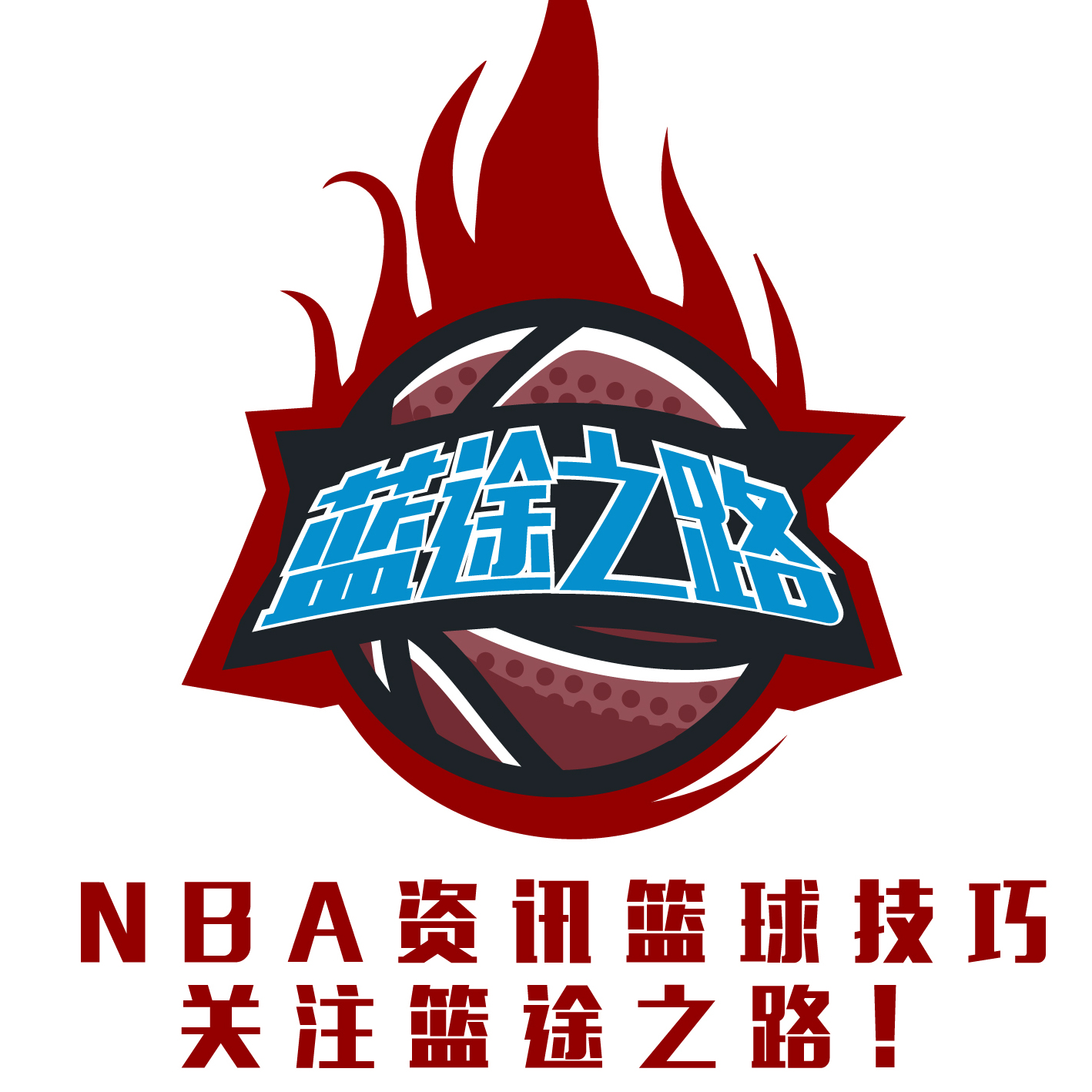 利西奇总