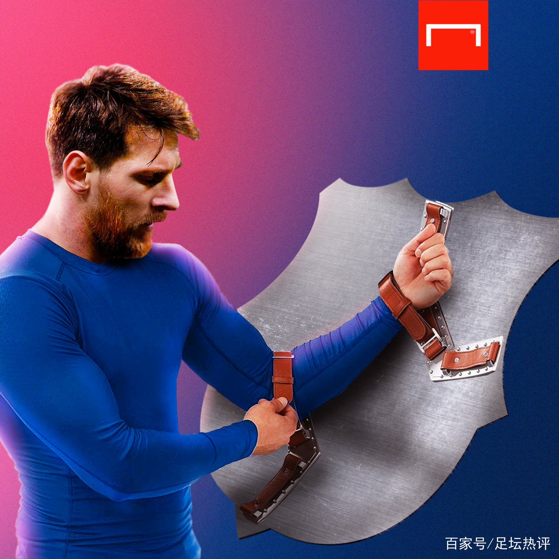 员的自