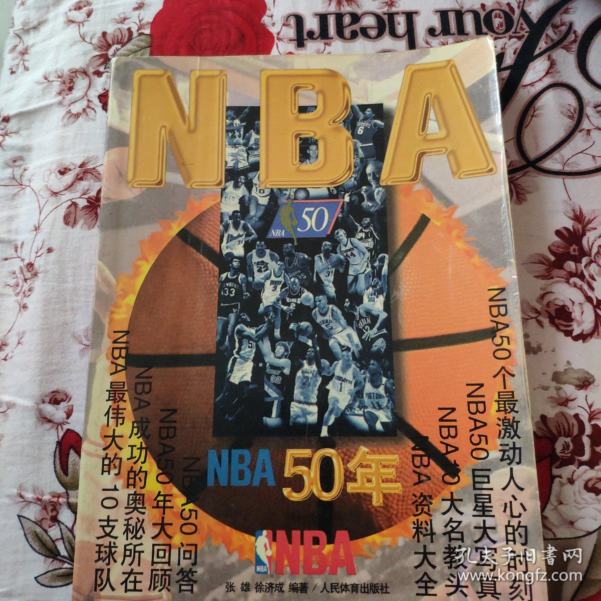 心的调整